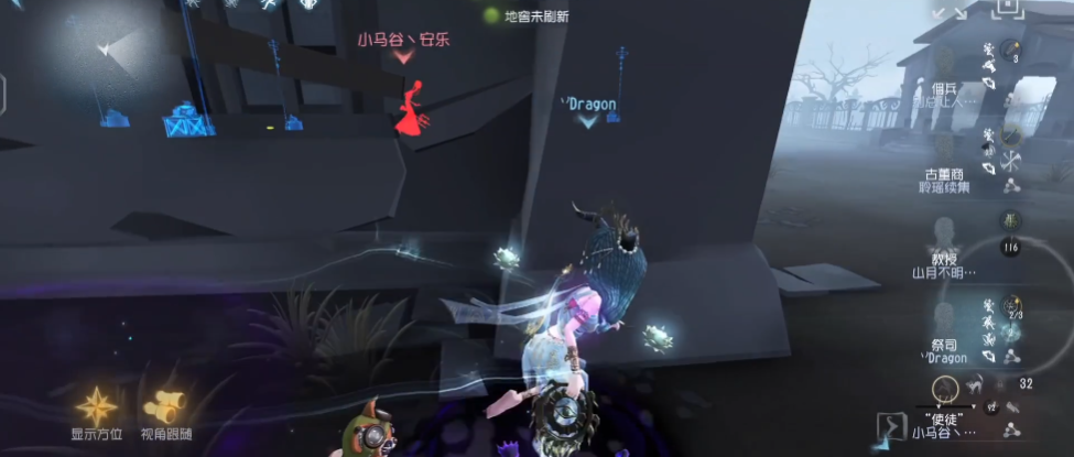 第五人格祭祀怎么上三阶