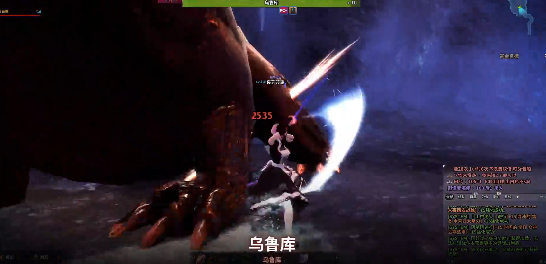 洛奇英雄传乌鲁库怎么打
