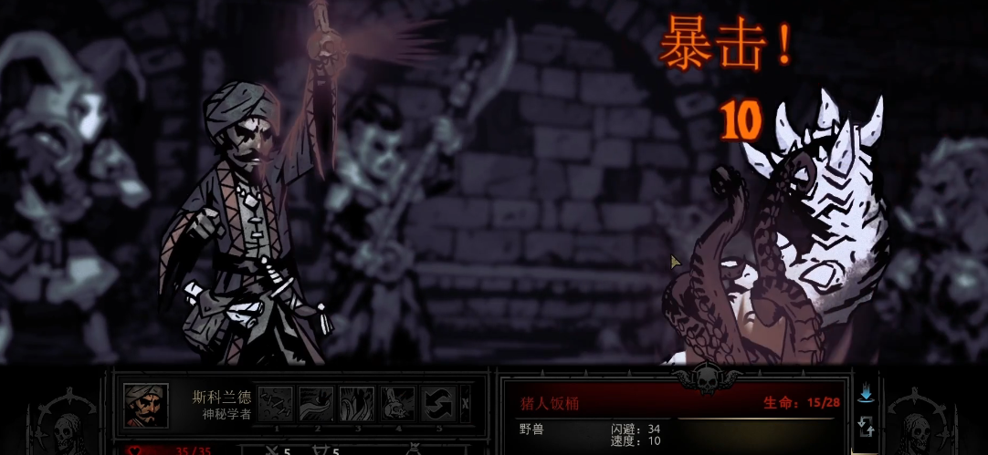 暗黑地牢阿三特质要注意什么 暗黑地牢阿三特质要注意什么