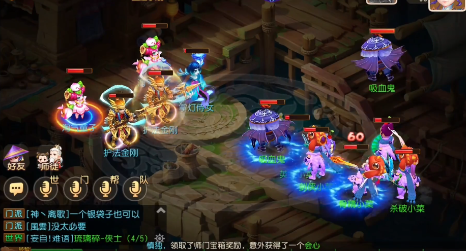 梦幻西游手游二十八星宿如何抢 梦幻西游手游二十八星宿如何抢