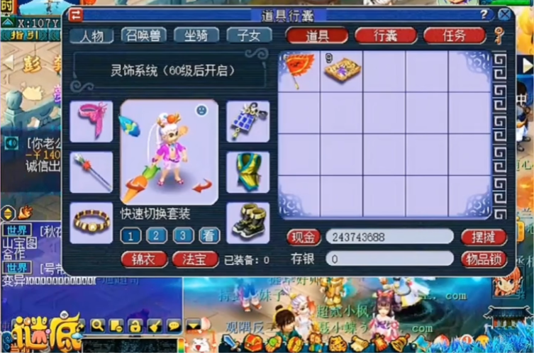 梦幻西游39级可以刷什么副本