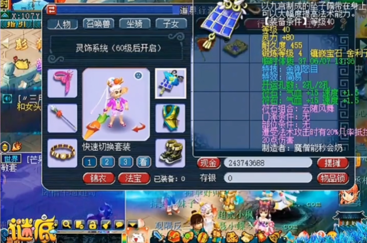 梦幻西游39级可以刷什么副本 梦幻西游39级可以刷什么副本