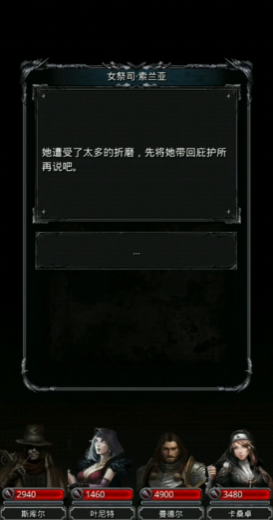地下城堡2图10右上角老人在哪 地下城堡2图10右上角老人在哪
