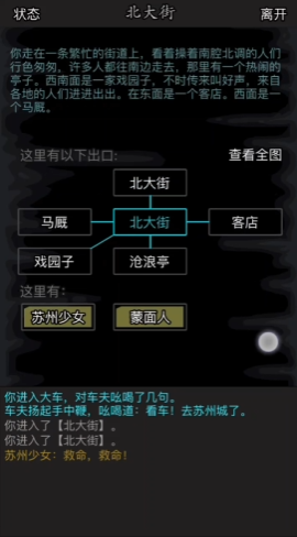 放置江湖鬼门关怎么走