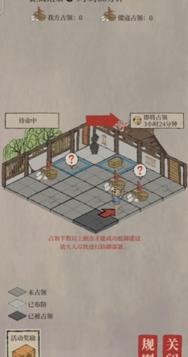 江南百景图抵御倭寇用谁 江南百景图抵御倭寇用谁