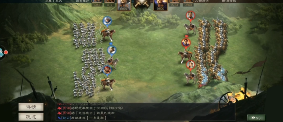 三国志战略版S5诸葛亮怎么组 三国志战略版S5诸葛亮怎么组