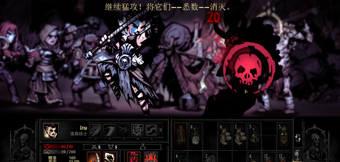 暗黑地牢蛮族战士最需什么特质 暗黑地牢蛮族战士最需什么特质