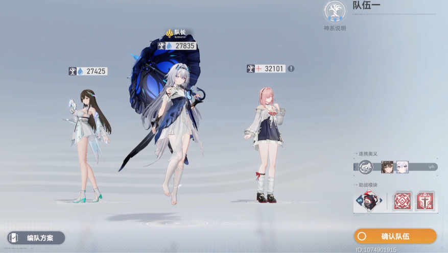 深空之眼执明值得培养吗 深空之眼执明值得培养吗