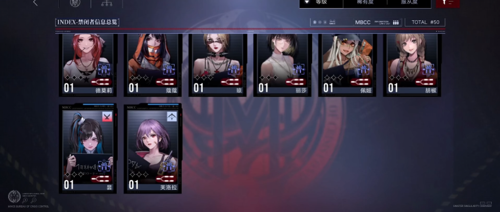 无期迷途堇技能怎么升 无期迷途堇技能怎么升
