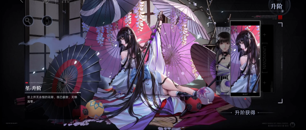 无期迷途堇技能怎么升 无期迷途堇技能怎么升
