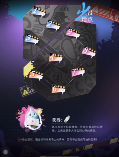 恋与深空怎么快速刷等级