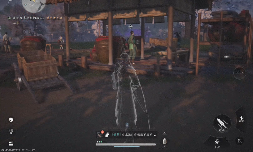 燕云十六声小偷怎么抓