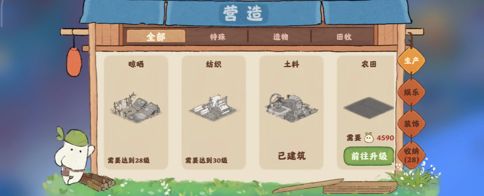 桃源深处有人家钱怎么赚 桃源深处有人家钱怎么赚