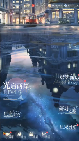 光与夜之恋单推怎么升卡