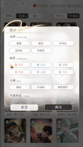 光与夜之恋单推怎么升卡 光与夜之恋单推怎么升卡