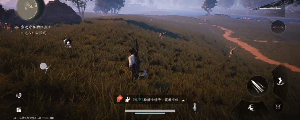 燕云十六声商人大熊在哪