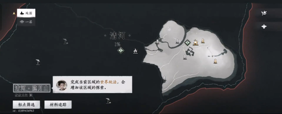 燕云十六声商人大熊在哪
