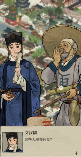 江南百景图油灯记怎么触发 江南百景图油灯记怎么触发