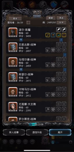 地下城堡2图13需要什么装备