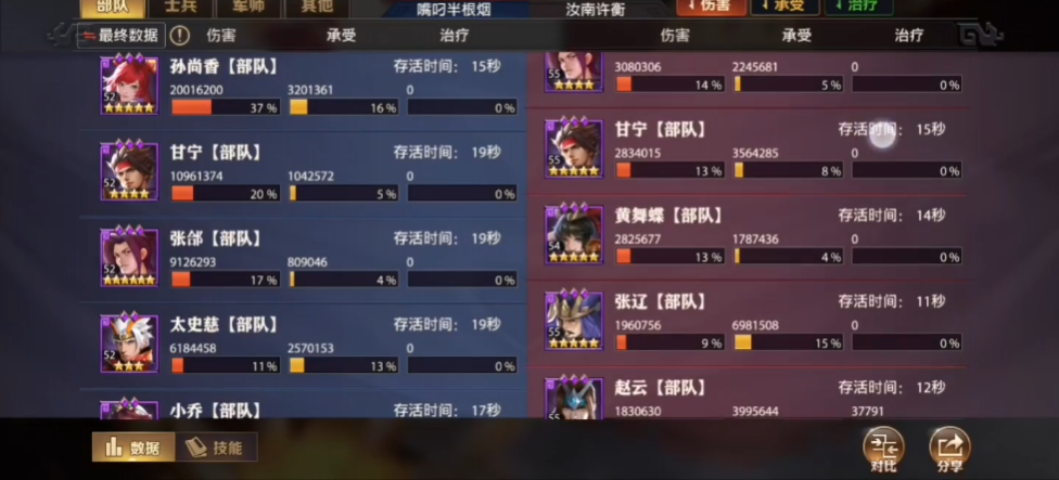 少年三国志零鲁肃适合什么阵容