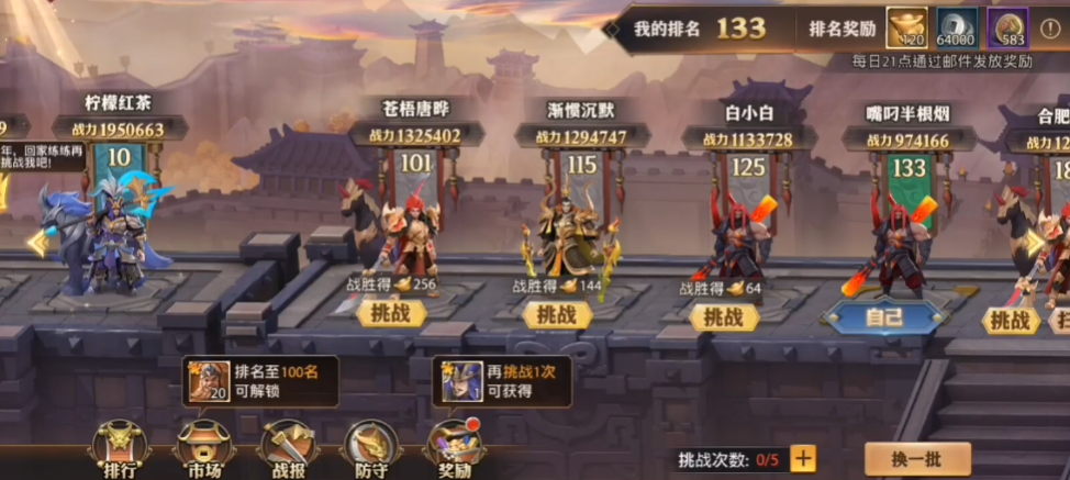 少年三国志零鲁肃适合什么阵容