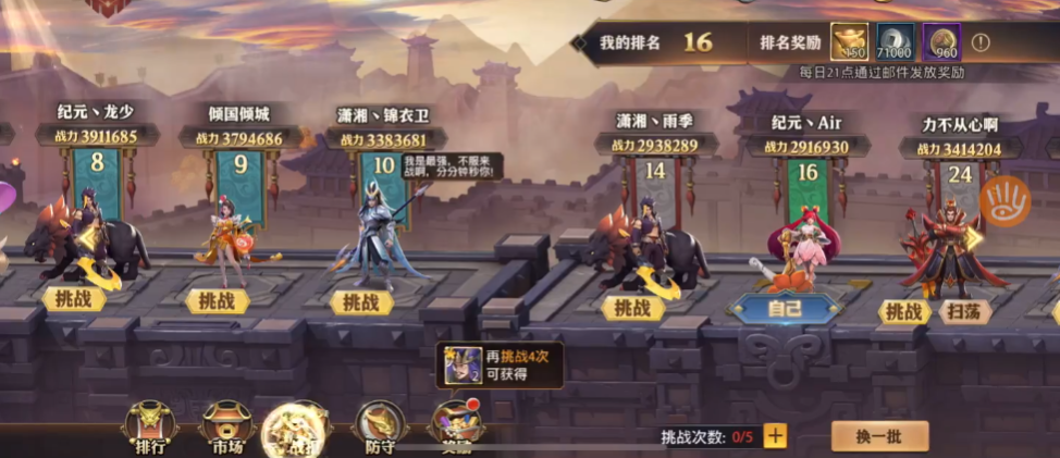 少年三国志零毒爆流怎么布阵