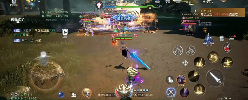 全民奇迹2射手奥义怎么选