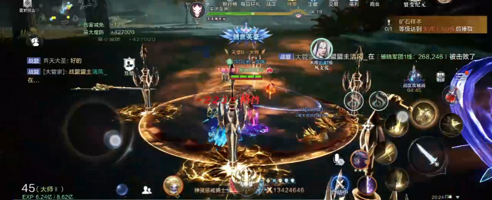 全民奇迹2射手奥义怎么选 全民奇迹2射手奥义怎么选