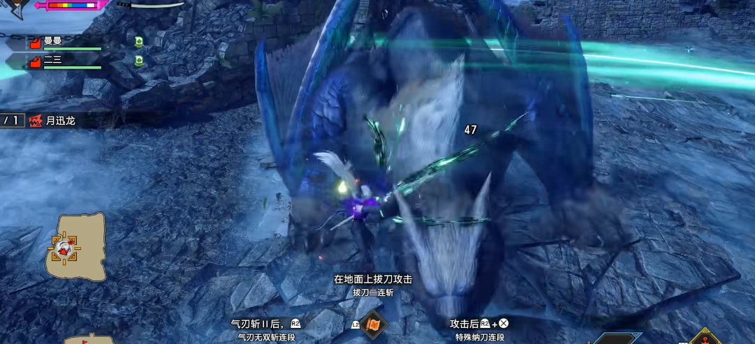 怪物猎人崛起打月迅龙要注意什么