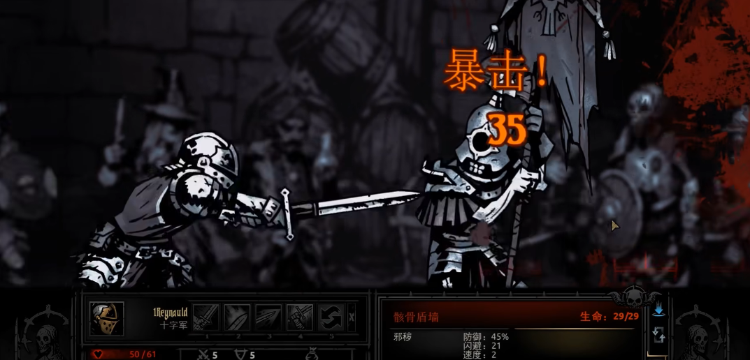 暗黑地牢遗迹有什么精英怪