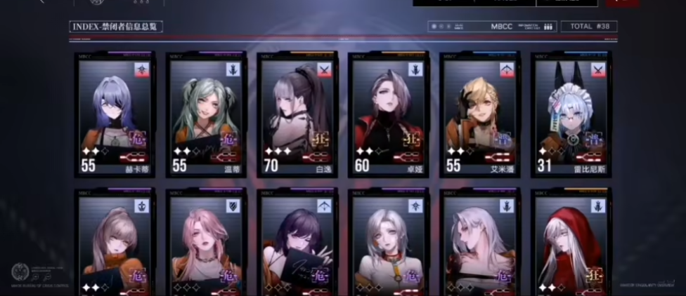 无期迷途扫荡选哪个关卡