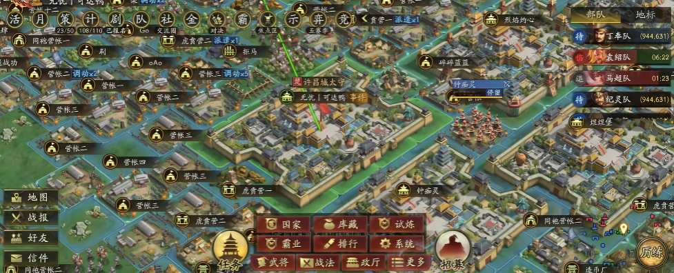 三国志战略版怎么增兵快