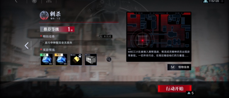 无期迷途如何快速攻破核心 无期迷途如何快速攻破核心