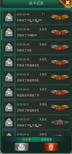 坦克风云怎么提高先手