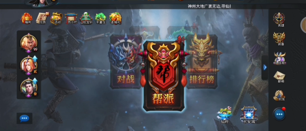 乱斗西游2怎么弄凌云币