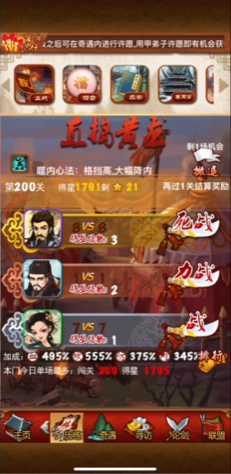 大掌门无崖子如何培养