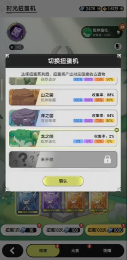 杖剑传说女神牌哪里买