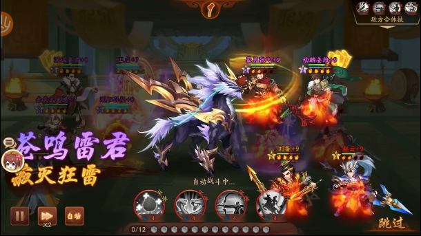 少年三国志2卫庄带什么神兵 少年三国志2卫庄带什么神兵
