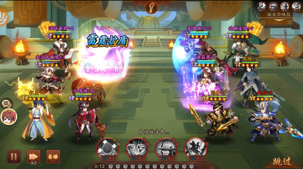 少年三国志2卫庄带什么神兵