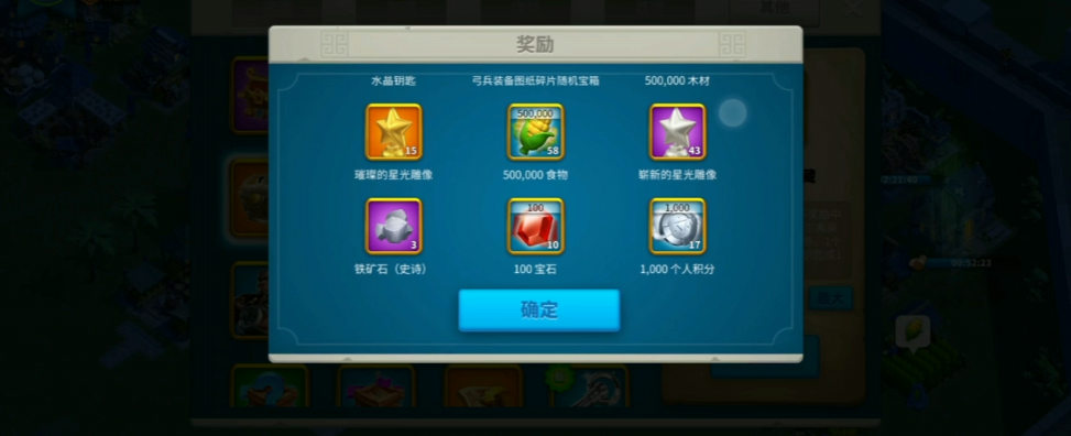 万国觉醒王国补给箱怎么获得 万国觉醒王国补给箱怎么获得
