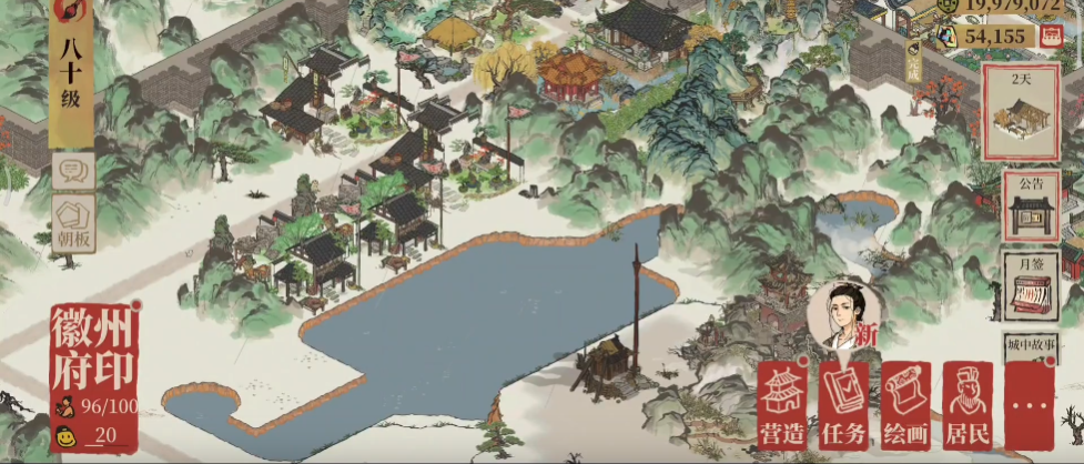 江南百景图怎么开徽州府