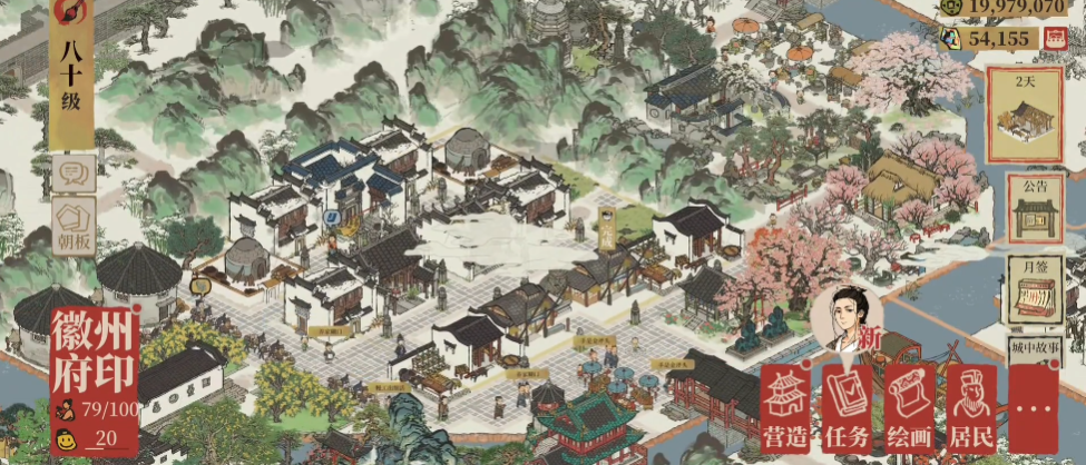 江南百景图怎么开徽州府 江南百景图怎么开徽州府