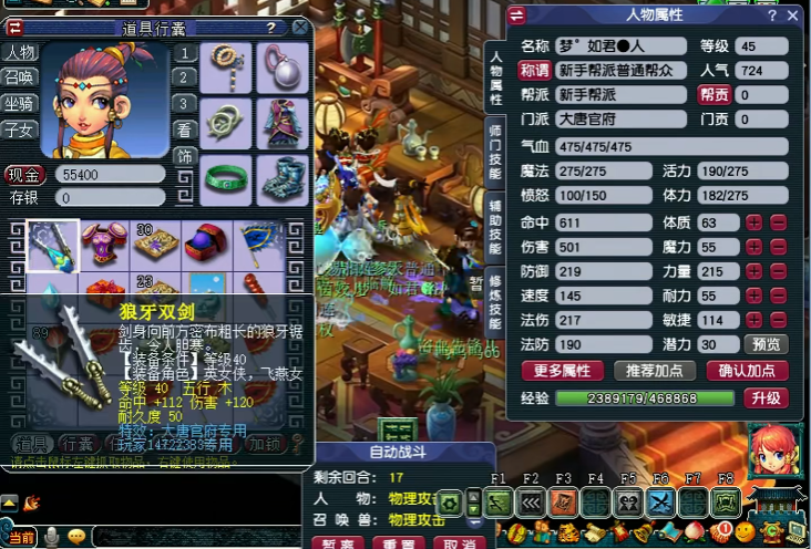 梦幻西游怎么卡瑞兽 梦幻西游怎么卡瑞兽