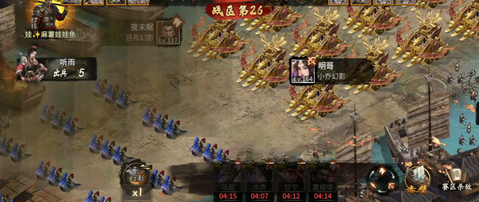 攻城掠地副本赤壁之战如何过
