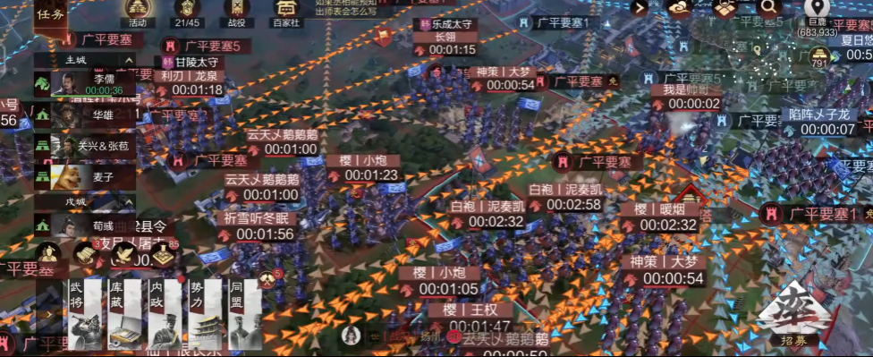 率土之滨怎么防守地
