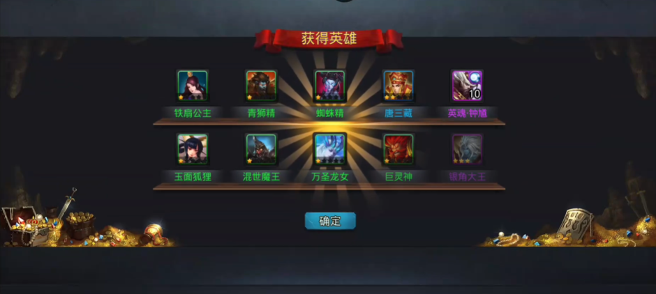 乱斗西游2怎么刷星 乱斗西游2怎么刷星