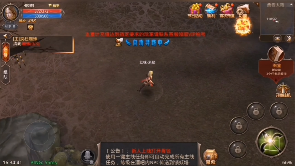 全民奇迹在哪里打戒指