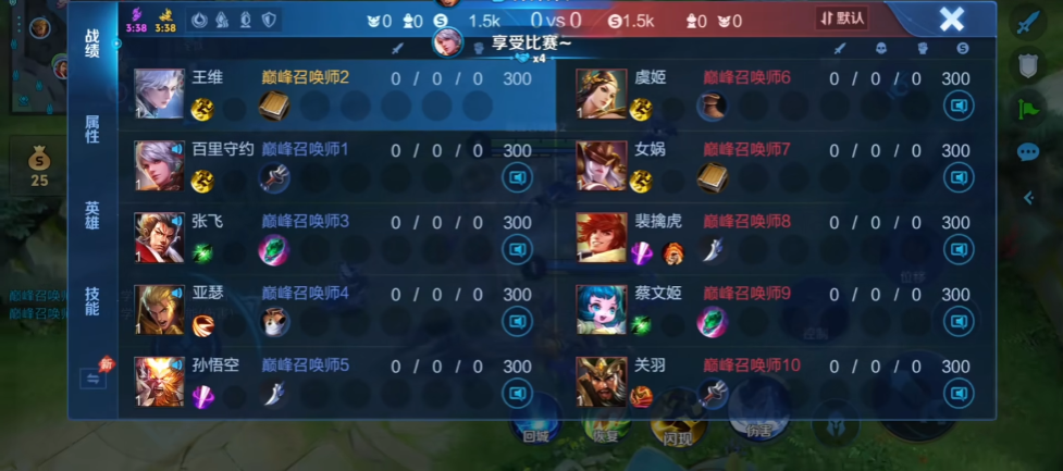王者荣耀王维怎么玩 王者荣耀王维怎么玩