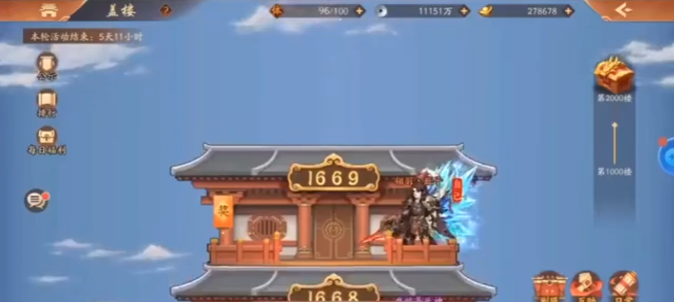 少年三国志2用哪国阵容