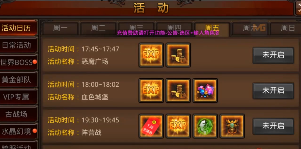 全民奇迹衣橱在哪里买 全民奇迹衣橱在哪里买